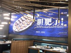 -胆道·海胆专门店(凯德晶萃店)