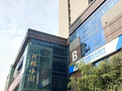 -阿榕小厨(丈八一路店)