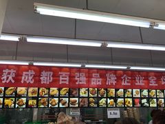 -宫廷糕点铺(建设路店)