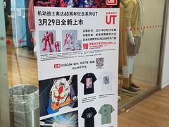 -优衣库(哈尔滨香坊万达广场店)