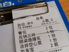 -灶东家民间菜(回兴店)