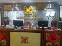 -秦汉胡同国学书院(天鹅湾分馆)