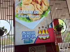 -潮汕美牛肉丸火锅店(天宁寺店)