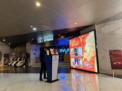 -SFC上影百联影城(八佰伴IMAX店)