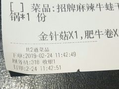 -精悦蓉(正大乐城店)