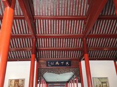 -南京中国近代史遗址博物馆(南京总统府)