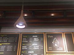 -混果汁(喜荟城店)