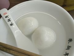 -朱新年·苏式汤团·面点(北寺塔店)