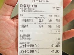 -云龙湖阿喆米线(云龙湖店)