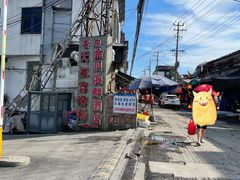 -芦潮港集贸市场