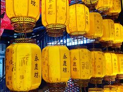 -广州西关永庆坊旅游区