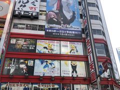 -秋叶原电器街