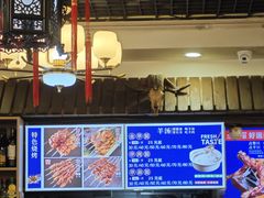 -莒县世起全羊馆(塔桥人家店)