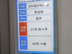 -首都医科大学附属北京友谊医院(西城院区)