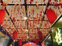 -歹街(金成店)