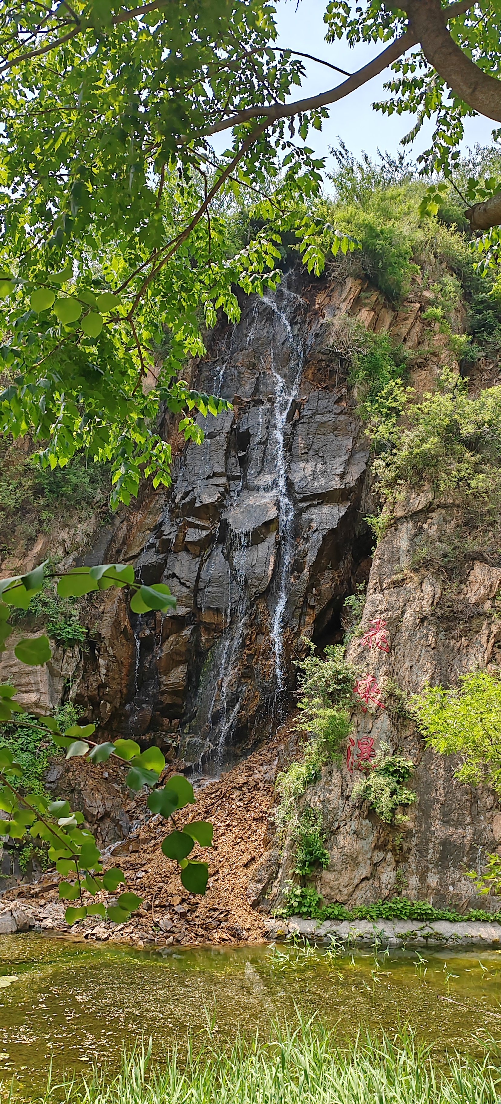 神泉峡图片