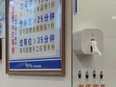 -楼外楼大刀肉传统火锅居(幸福街店)