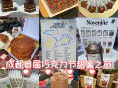 -成都银泰中心in99