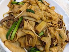 干炒牛河-祥利西饼