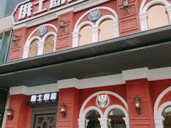 -俄士厨房(未来城店)