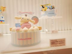 -好利来(团结湖店)