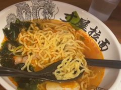 -寸屋拉面(凯德晶萃店)