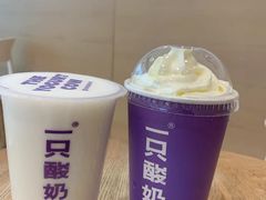 -一只酸奶牛(双流万达广场店)