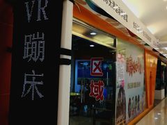 -欧亚达商业广场(红桥店)