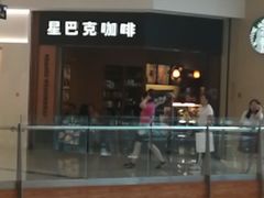 -星巴克臻选(南宁万象城店)