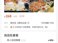 -长沙北辰洲际酒店-兰调全日餐厅