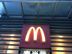 门面-麦当劳(牡丹江路店)