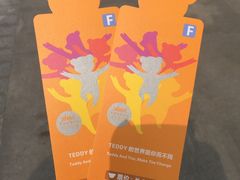 -成都泰迪熊博物馆