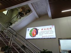 -南沙辉记烧鸡·荔枝木炭火吊烧(旧镇店)