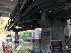 -苍山感通索道