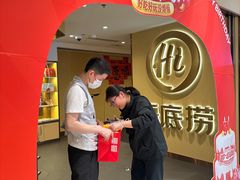 -海底捞火锅(崇文门新世界百货店)