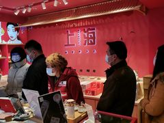 -阮大兴糕团(日月光中心店)