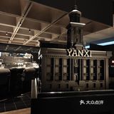 在武汉！✔️米雪同款fine dining！！