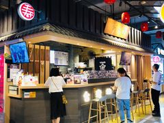 -寿奶茶·鲜奶与茶(合生汇购物中心店)