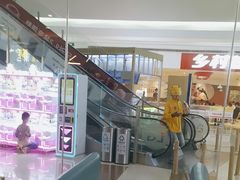 -豪客来牛排(重庆冉家坝SM广场1712店)
