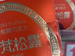 -世纪联华超市(马塍店)