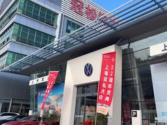 -上汽大众4S店(上海冠松店)