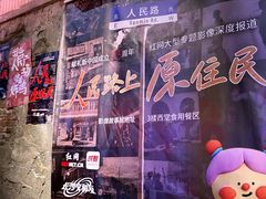 -长沙文和友(海信广场店)