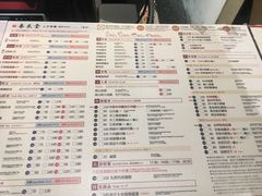 菜单-春水堂人文茶馆(站前店)