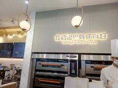 -爸爸糖手工吐司(贵阳花果园购物中心店)