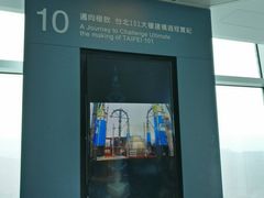 -台北101