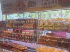 -味多美蛋糕(双安店)
