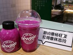 -innewgogo纽麦轻食(滨北店)