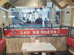 -鱼酷活鱼烤鱼(南京水游城店)