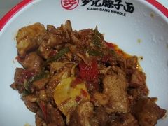 -乡党臊子面(丰庆公园店)