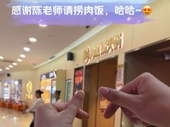 -海底捞火锅(石厦时代广场店)